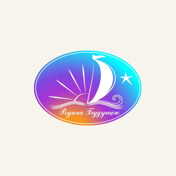 Родина будущего
